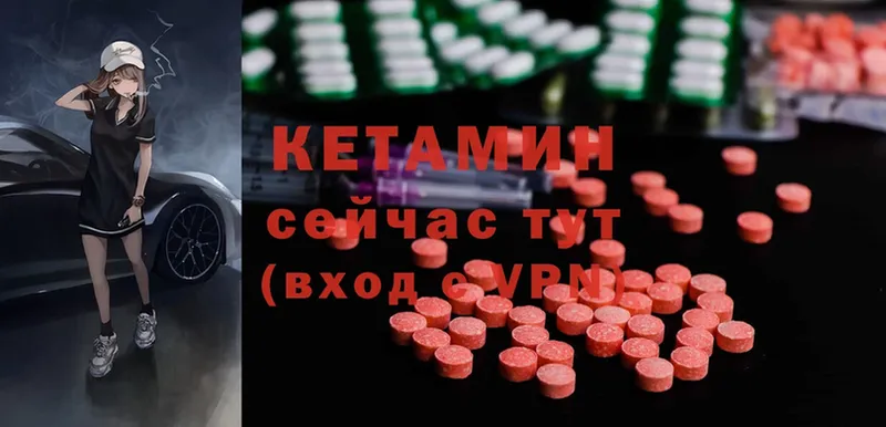 купить закладку  Богородск  Кетамин ketamine 